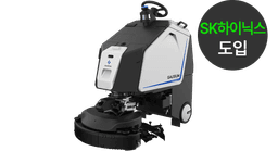 산업용청소로봇 가우시움 Ecobot Scrubber 75