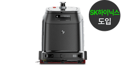 산업용청소로봇 가우시움 판타스 Phantas