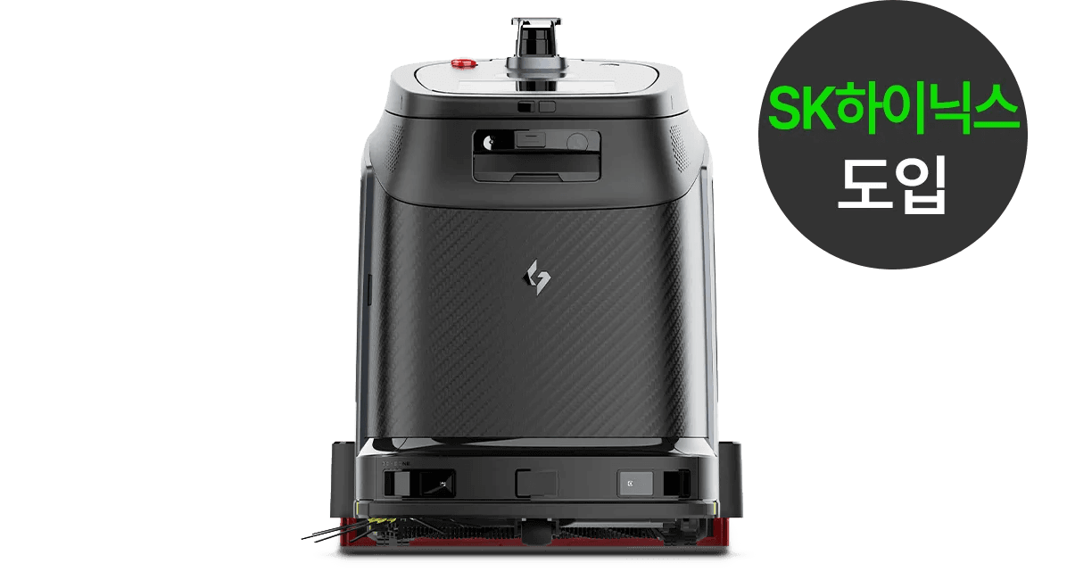 산업용청소로봇 가우시움 판타스 Phantas