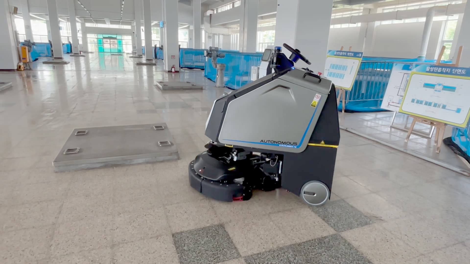 아리수 정수센터 청결을 책임지는 산업용 청소로봇의 정체는? 😮