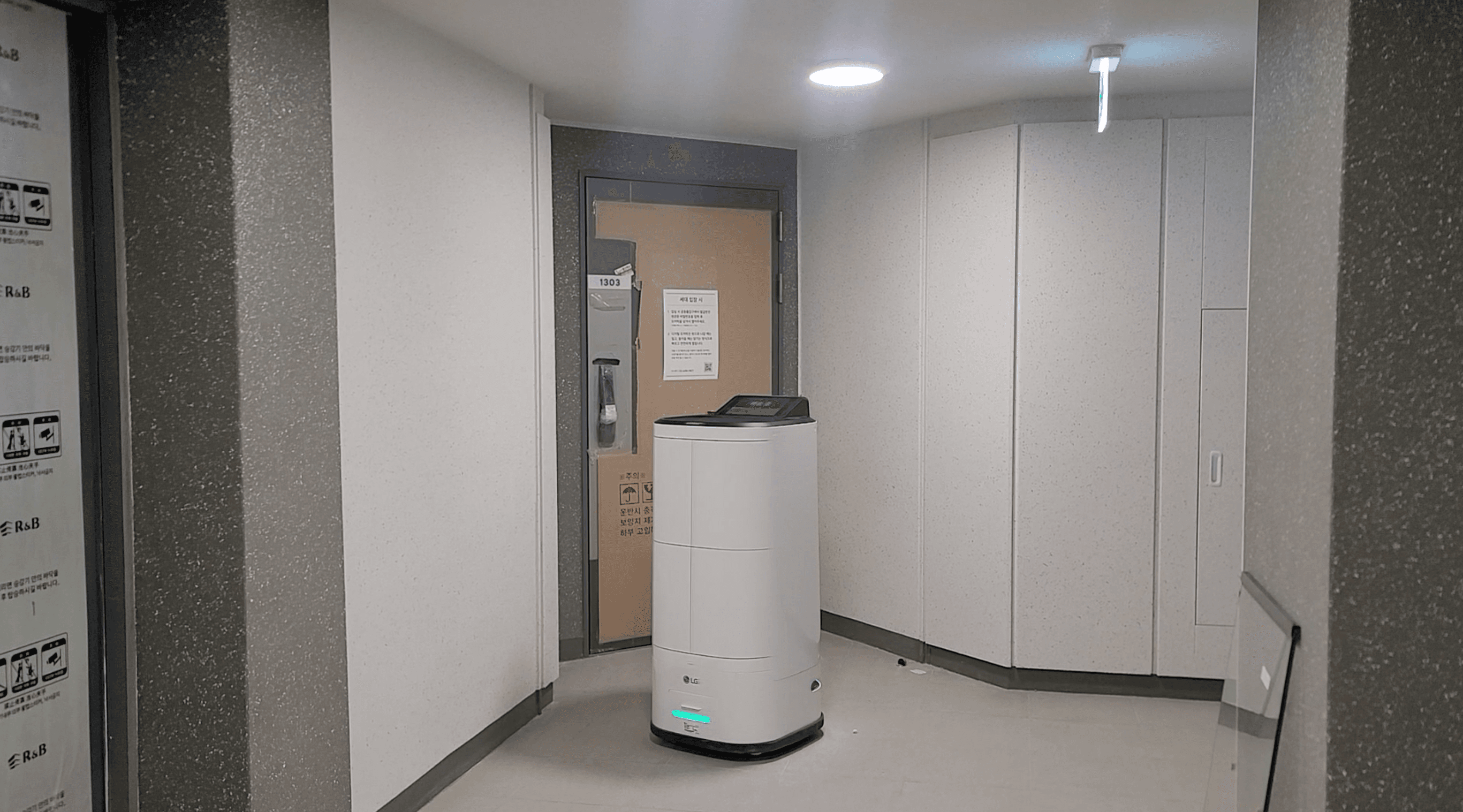 아파트 짐 배송, 이제 배달로봇이 합니다! 🏢🤖 | LG CLOi 배달로봇 도입사례