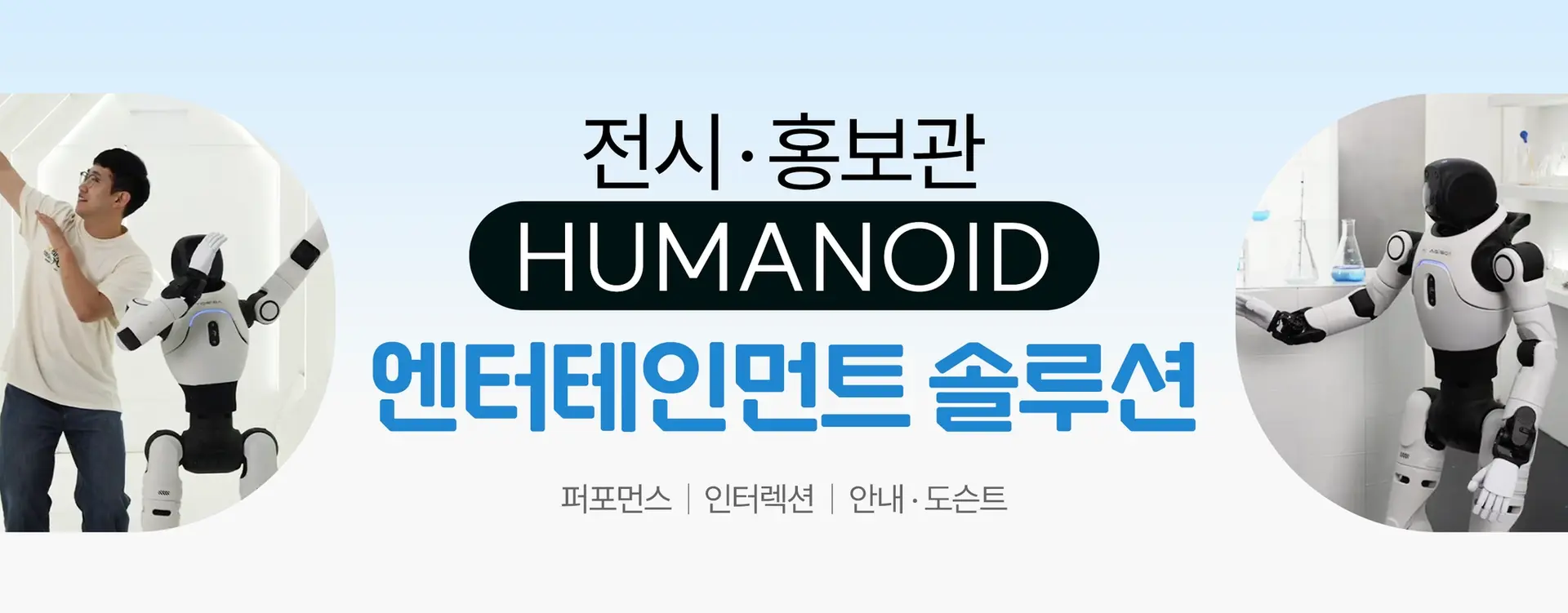 배너 Test