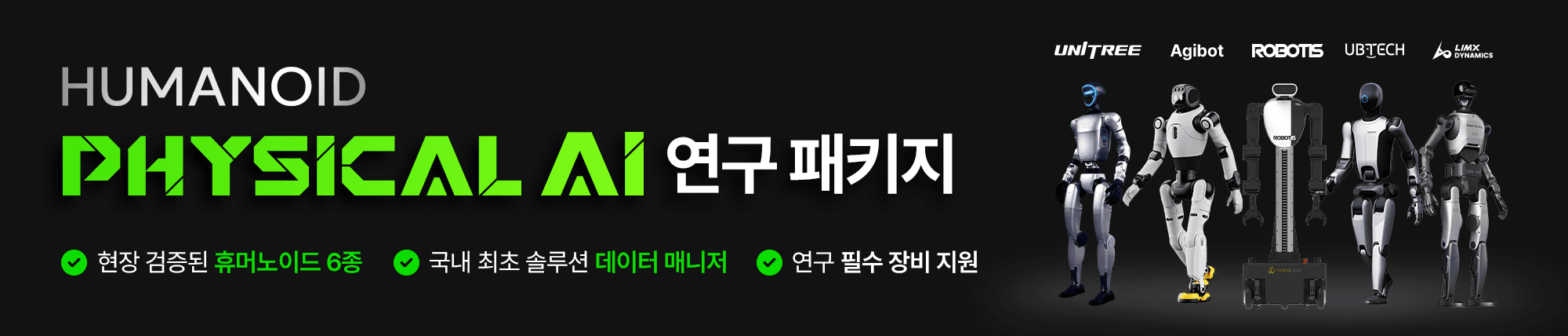 260629 스토어 배너 테스트