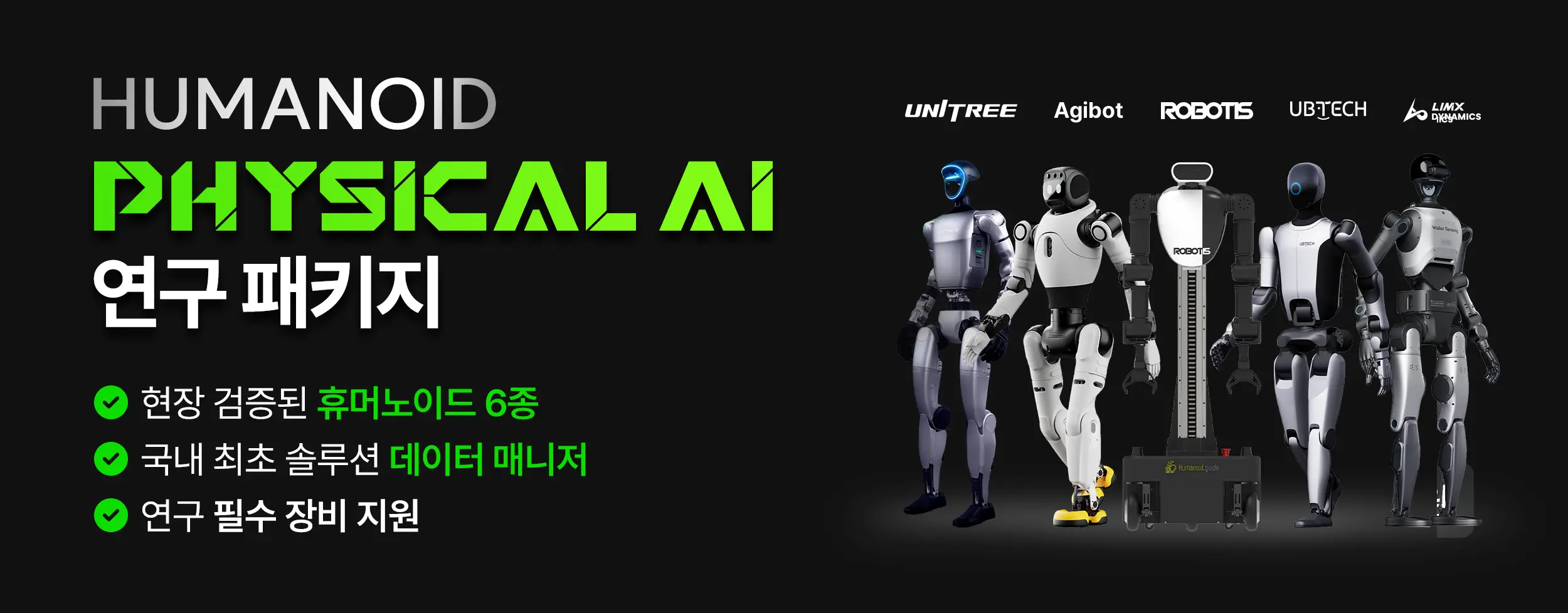 260629 기획전 배너 테스트