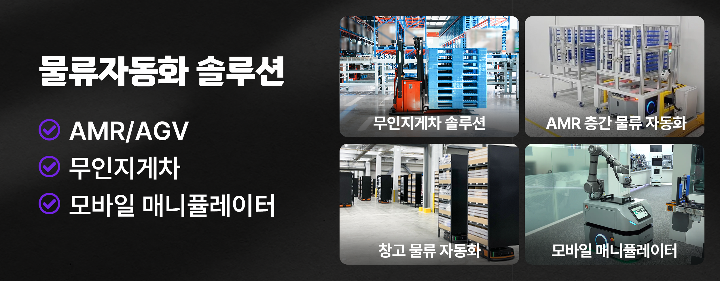 배너 이미지