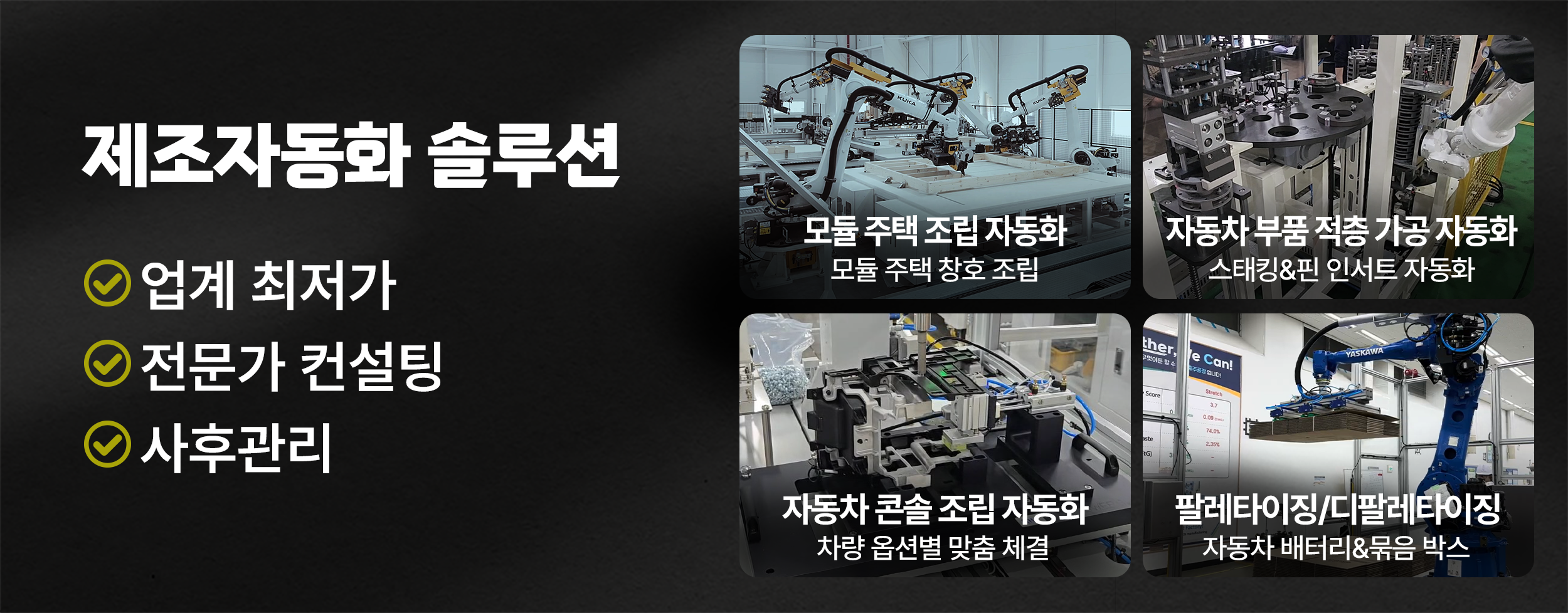 배너 이미지